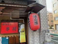串将