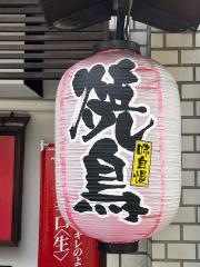 串将