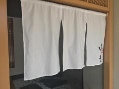 いっ誠