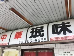 みんみ