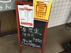 みんみ