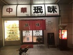 みんみ