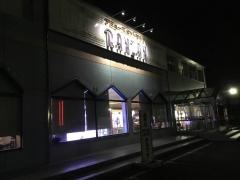 嵐山ドライブイン