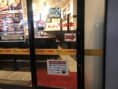 キッチンカルネ　新橋駅前店