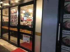キッチンカルネ　新橋駅前店