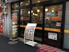 キッチンカルネ　新橋駅前店