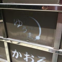 三日月ゆうま