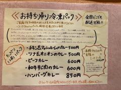 マルシェ