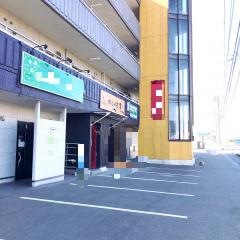 ばんしゃく屋・実り