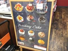 ぷるみえーる　イトーヨーカ堂静岡店