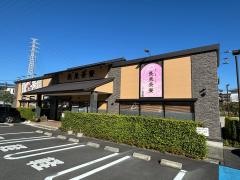 かつ榮　長泉茶寮