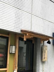 寿し・はま田