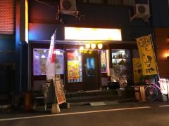 アジアンキッチン　あえら（ＡｓｉａｎＫｉｔｃｈｅｎＡＹＥＲＡ）