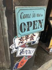 ＢＬＩＳＳＤＩＮＩＮＧ三軒茶屋