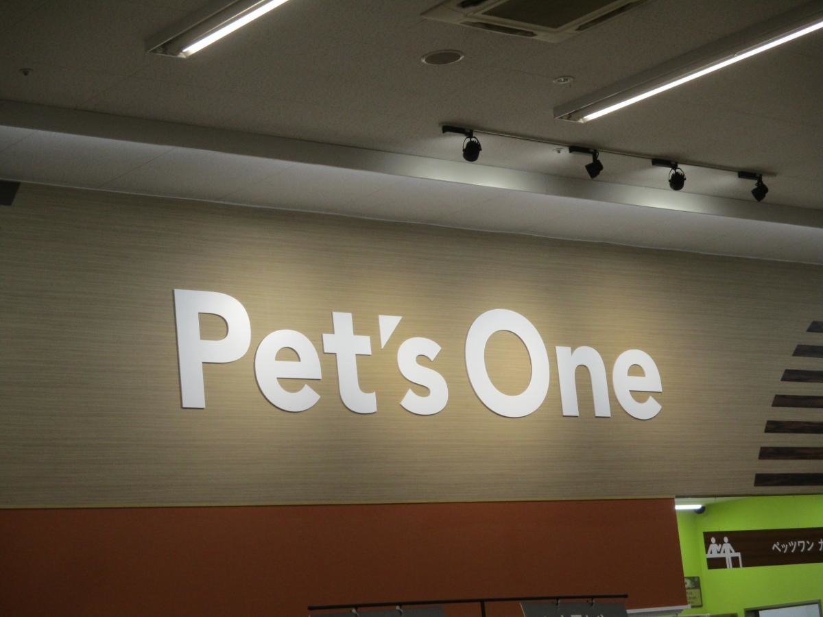 店名