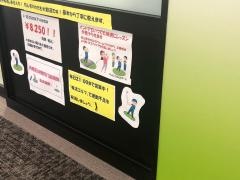 ユーカリゴルフスタジオ