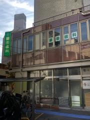 藤田眼科医院