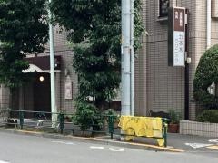 五本木クリニック