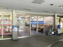 船堀橋クリニック