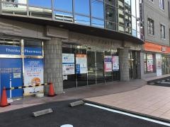 わんぱくキッズクリニック