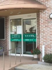 もり小児科