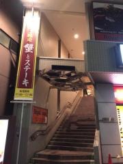 ロイヤルホスト　和光駅前店