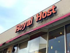 ロイヤルホスト　和光駅前店