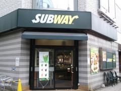 サブウェイ　稲毛マリンピア店
