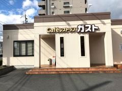 ガスト　京都桂店
