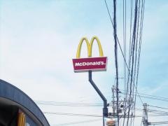 マクドナルド　境港店
