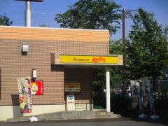 ジョイフル　世羅店