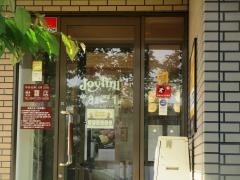 ジョイフル　世羅店