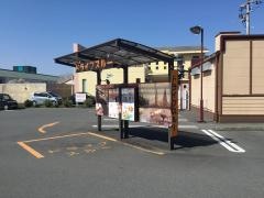 リンガーハット　熊本菊池店