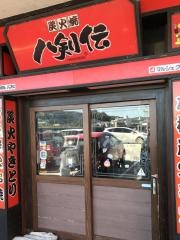 八剣伝　葛島店
