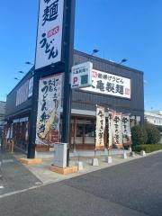 丸亀製麺　尼崎大物店