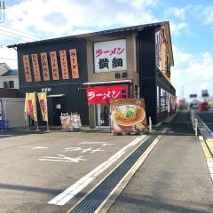 ラーメン横綱柏店