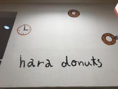 はらドーナッツプラスｃａｆｅ　海老名店