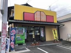 ラーメンショップ高柳店