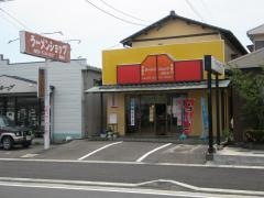 ラーメンショップ高柳店