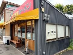 ひできよラーメン