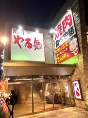 やる気新堀川本店