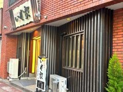 いせ家