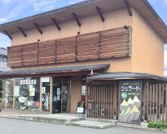 茶蔵山形店