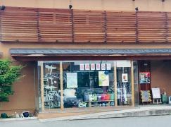 茶蔵山形店