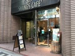 シャンズカフェ