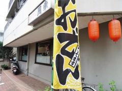 風車