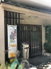 梓夢羅