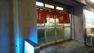 串揚げ北村