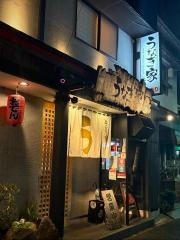 うなぎ家　比呂野