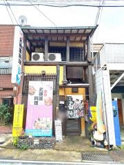 北海道料理臣